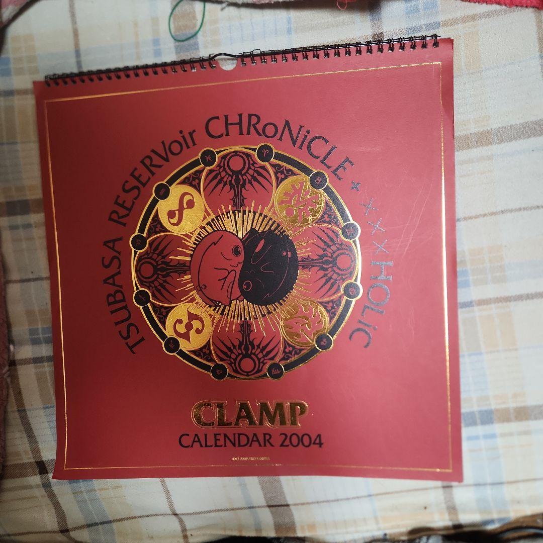 つばさ×××HOLicの2004年カレンダー