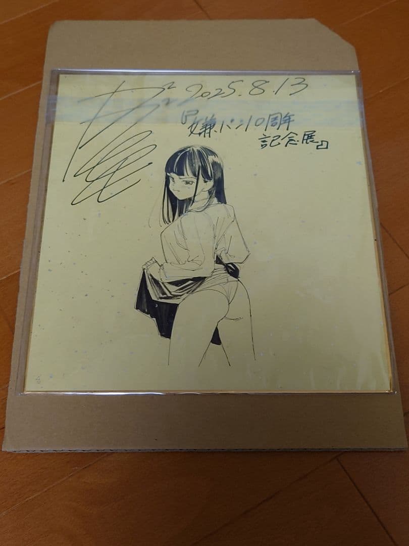 ガガイモ 直筆イラスト色紙 サイン色紙