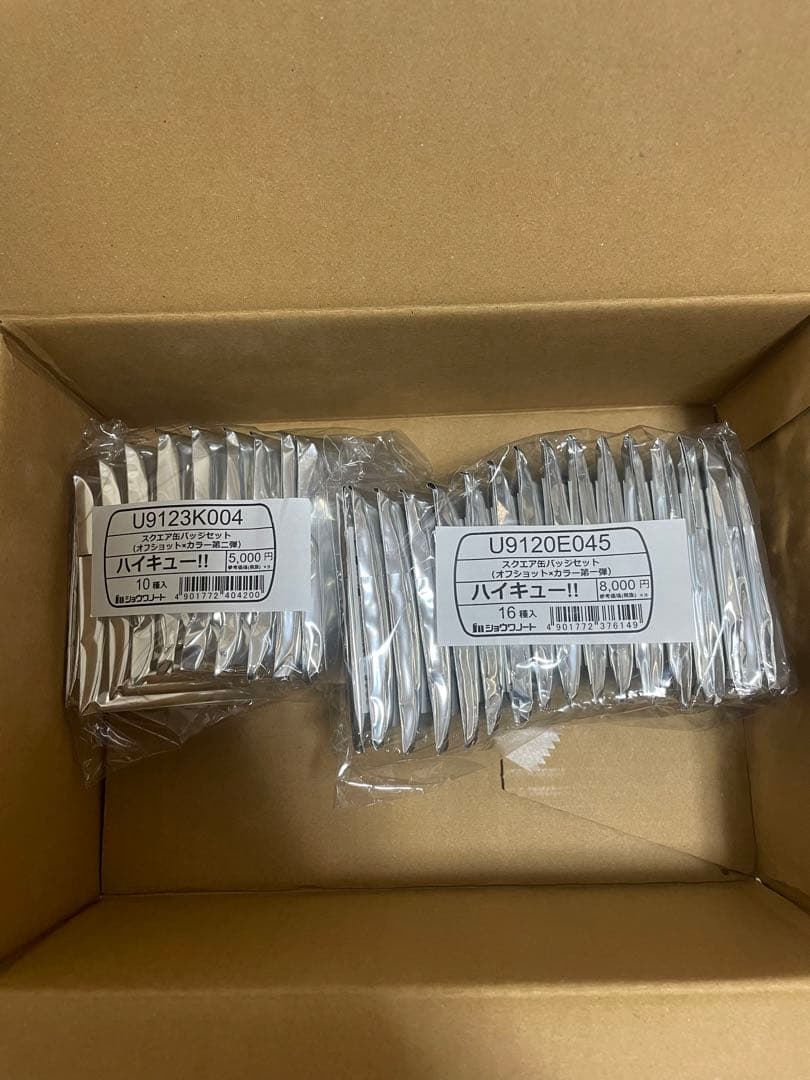 ハイキュー!! スクエア缶バッジ オフショット×カラー 第一弾 二弾セット