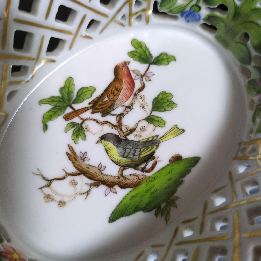 （希少）HEREND ヘレンド ロスチャイルド バスケット