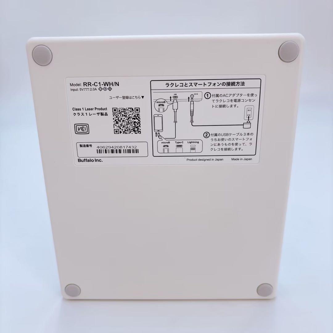 BUFFALO ラクレコ ホワイト
