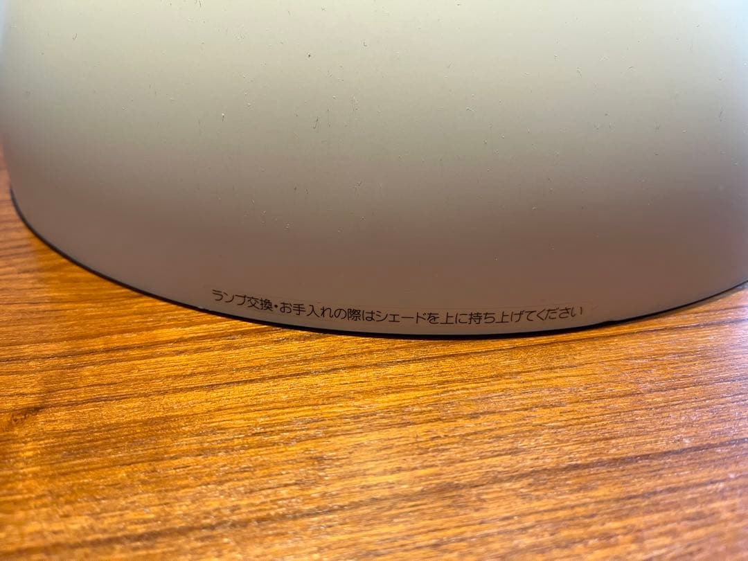 無印良品 MUJI 深澤直人 ペンダントライト半球 M ホワイト