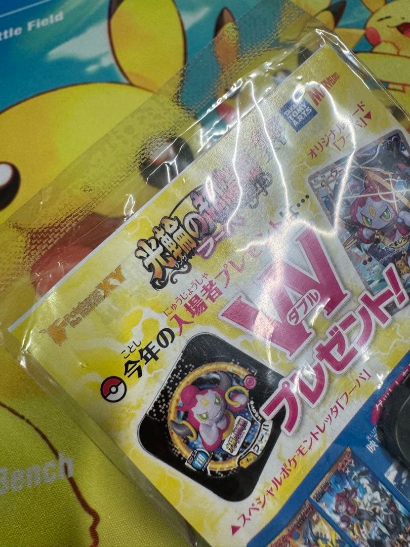 ポケモンカード フーパ 未開封 プロモ