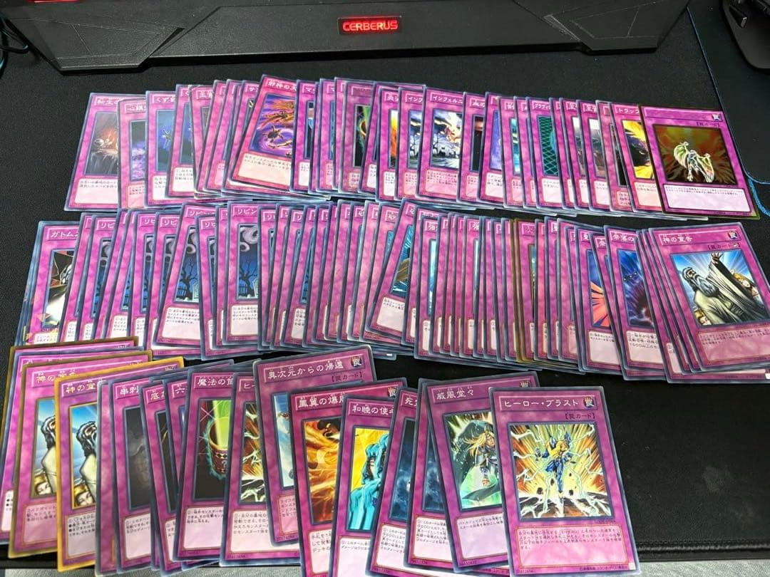 遊戯王　1103 まとめ売り