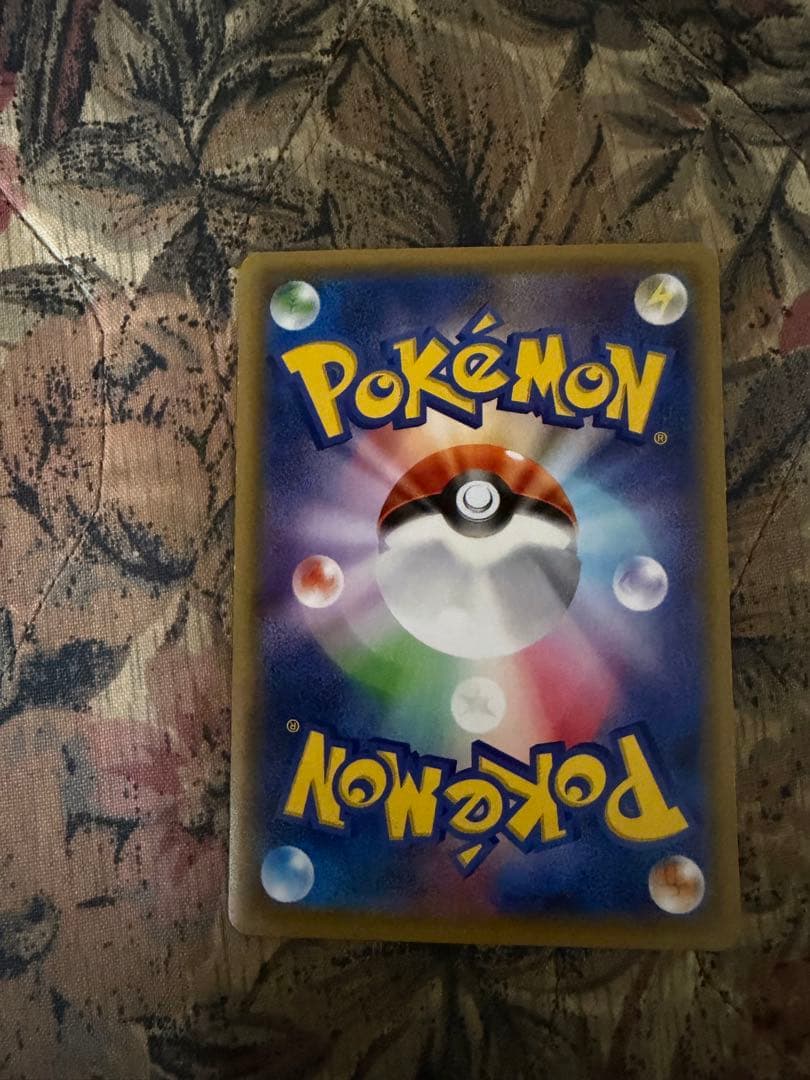 ポンチョを着たピカチュウ