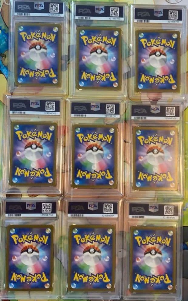 PSA10 Classic 御三家　9連番