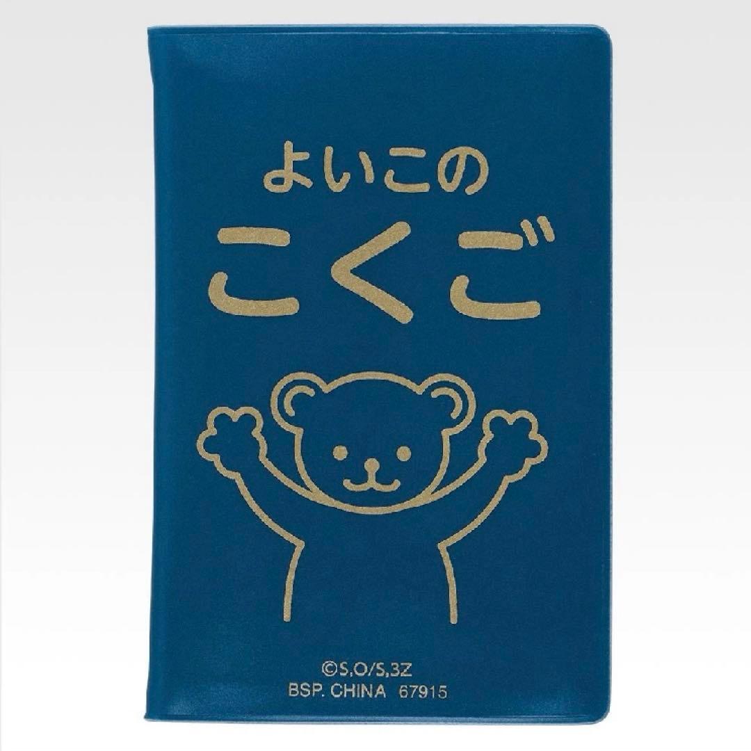 【匿名配送】一番くじ 銀魂 銀八先生 ラストワン&E賞 おまけ７点付き