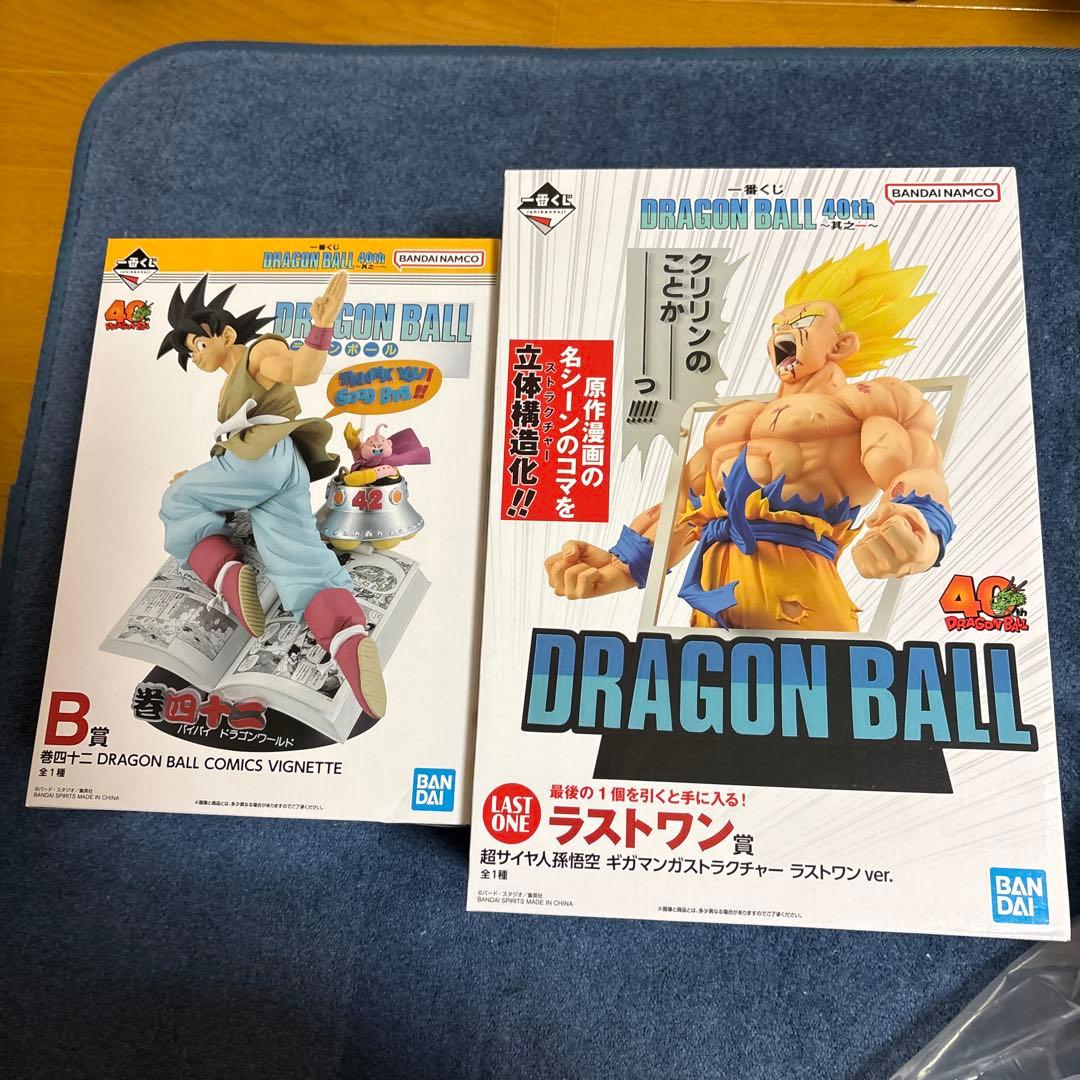 ドラゴンボール 一番くじ　B賞　ラストワン賞フィギュア 2点セット