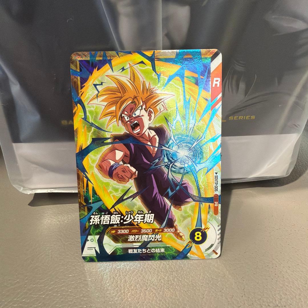 ドラゴンボールスーパーダイバーズ　sdvtp-005