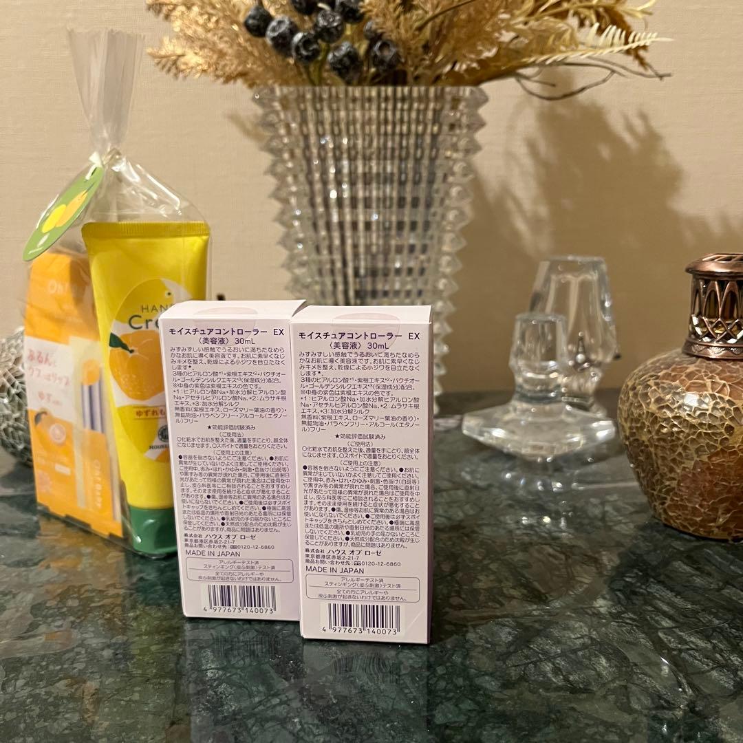 ハウスオブローゼ モイスチュアコントローラー EX 30ml