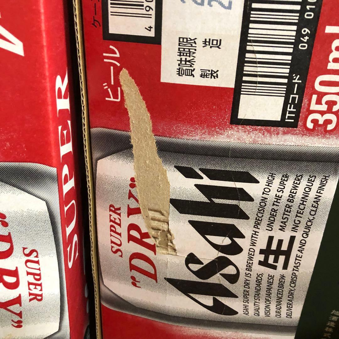 アサヒスーパードライ 350ml×48缶 （2箱）