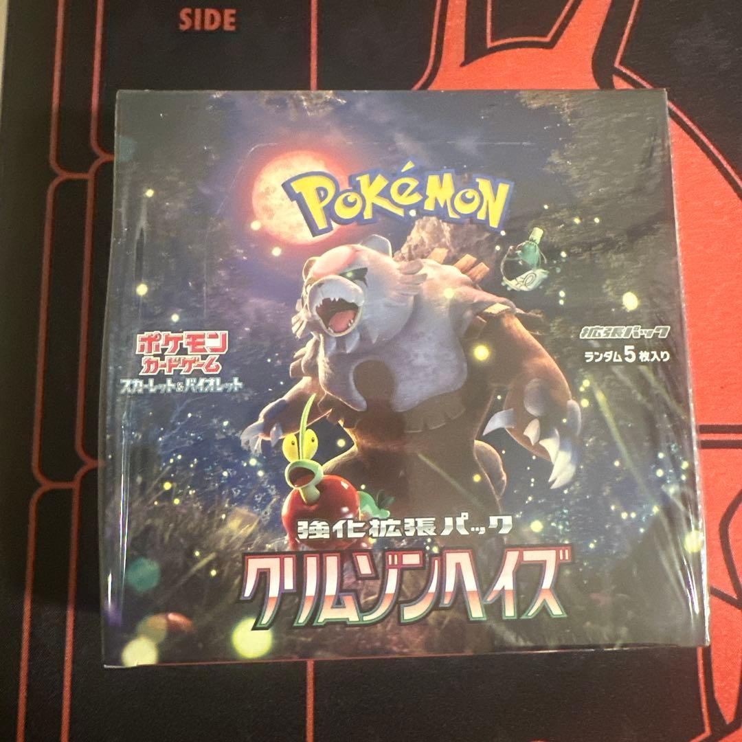 シュリンク付き　クリムゾンヘイズ⑥