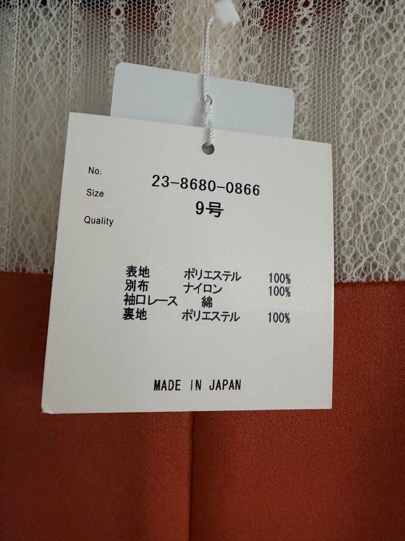 新品未使用　rire fete リルフェテ オケージョンドレス ワンピース