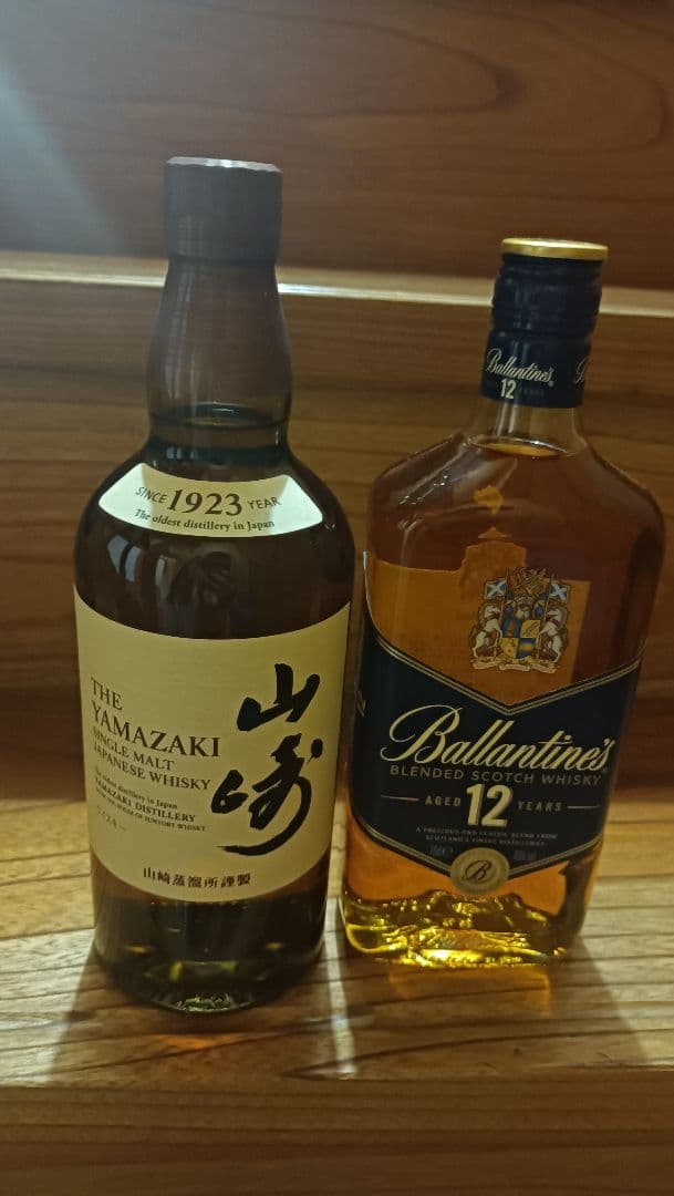 山崎 シングルモルトウイスキー1923年 バランタイン12年