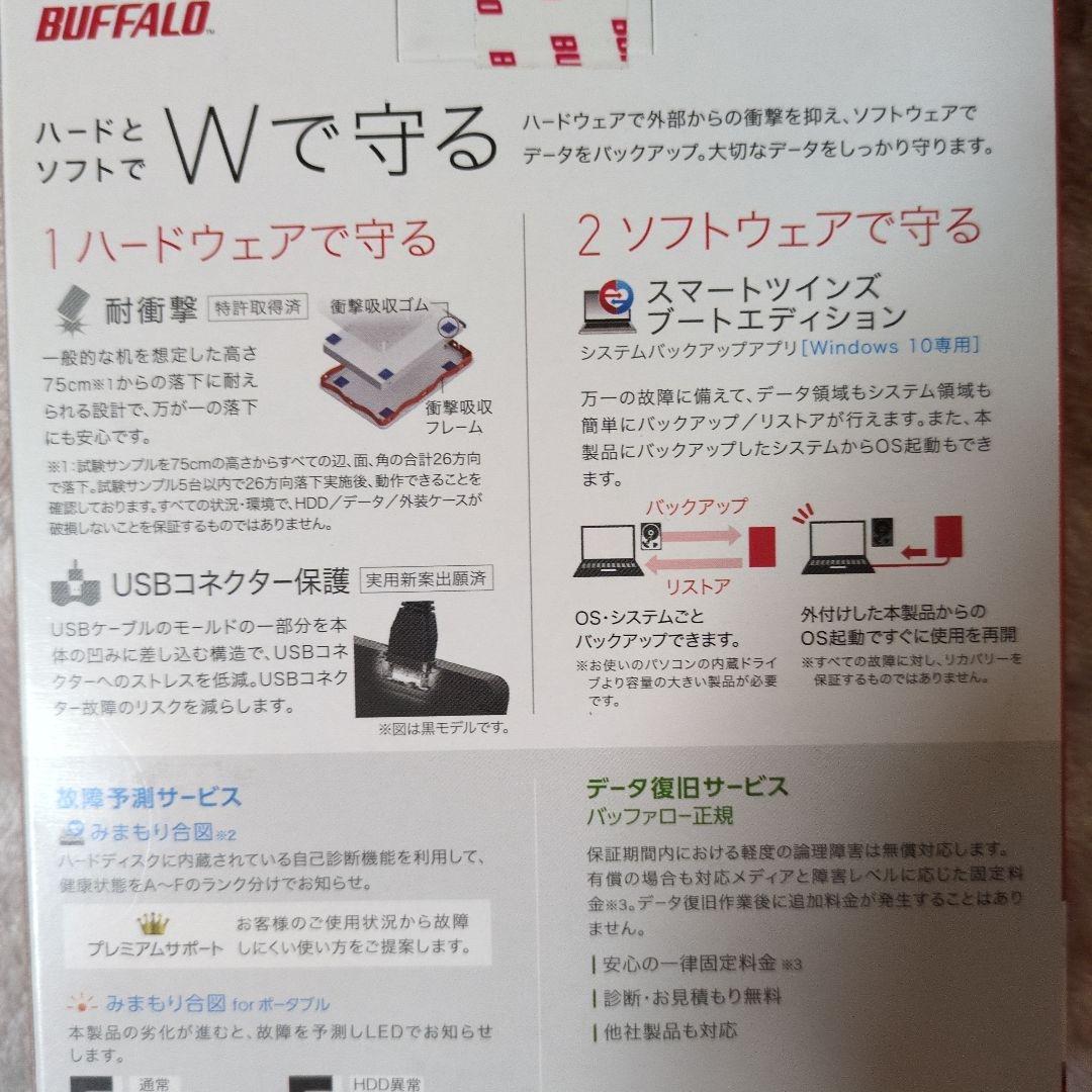 BUFFALO ポータブルHDD 4TB HD-PGF4.0U3-GWHA 新品