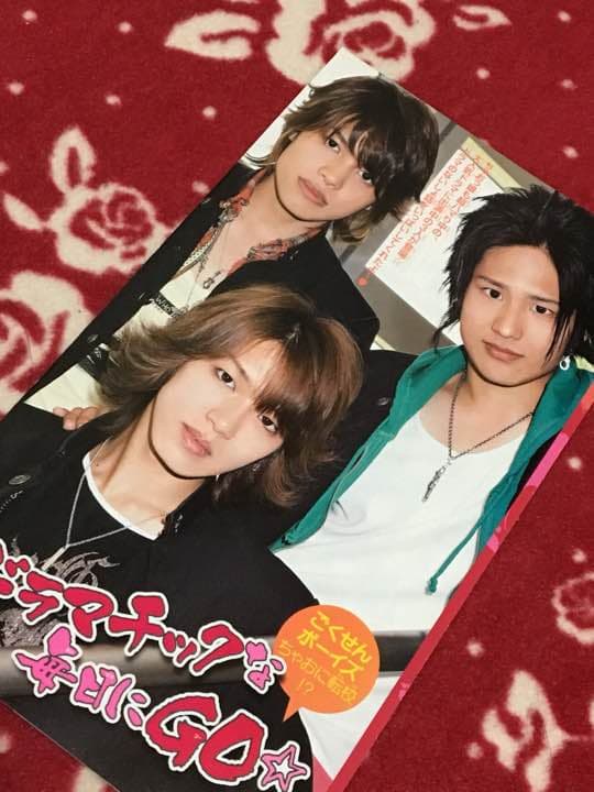 ちゃお 切り抜き