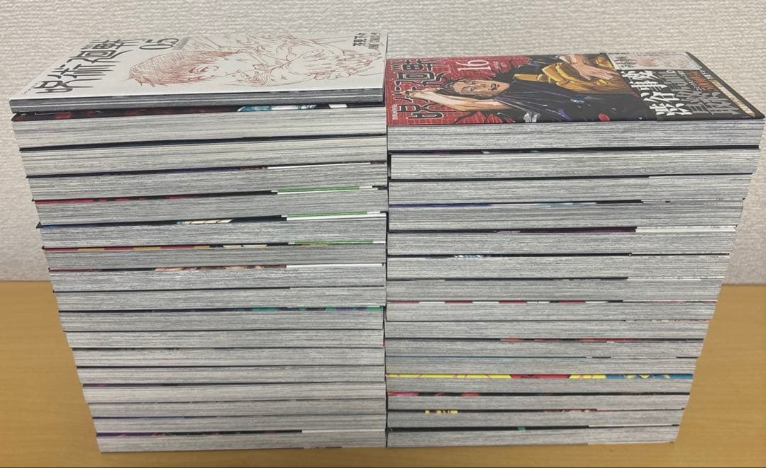 呪術廻戦 全巻セット0〜30巻セット＋映画特典0.5巻　32冊　迅速発送