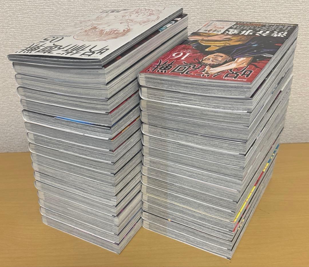 呪術廻戦 全巻セット0〜30巻セット＋映画特典0.5巻　32冊　迅速発送