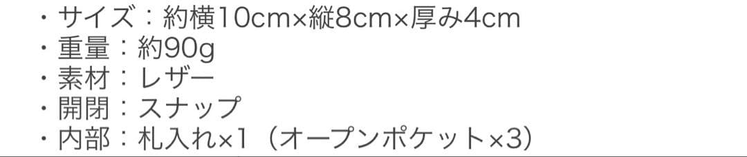 【ペコ】トリーバーチ　三つ折り財布　財布　レザー　コンパクト　ブラック