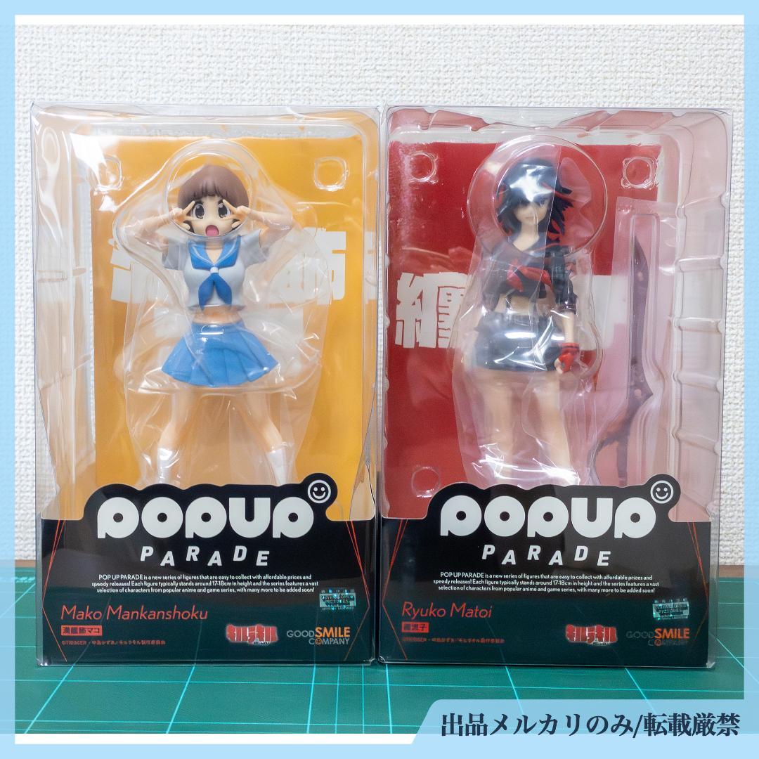 ［未開封］POP UP PARADE キルラキル 纏流子 満艦飾マコ セット