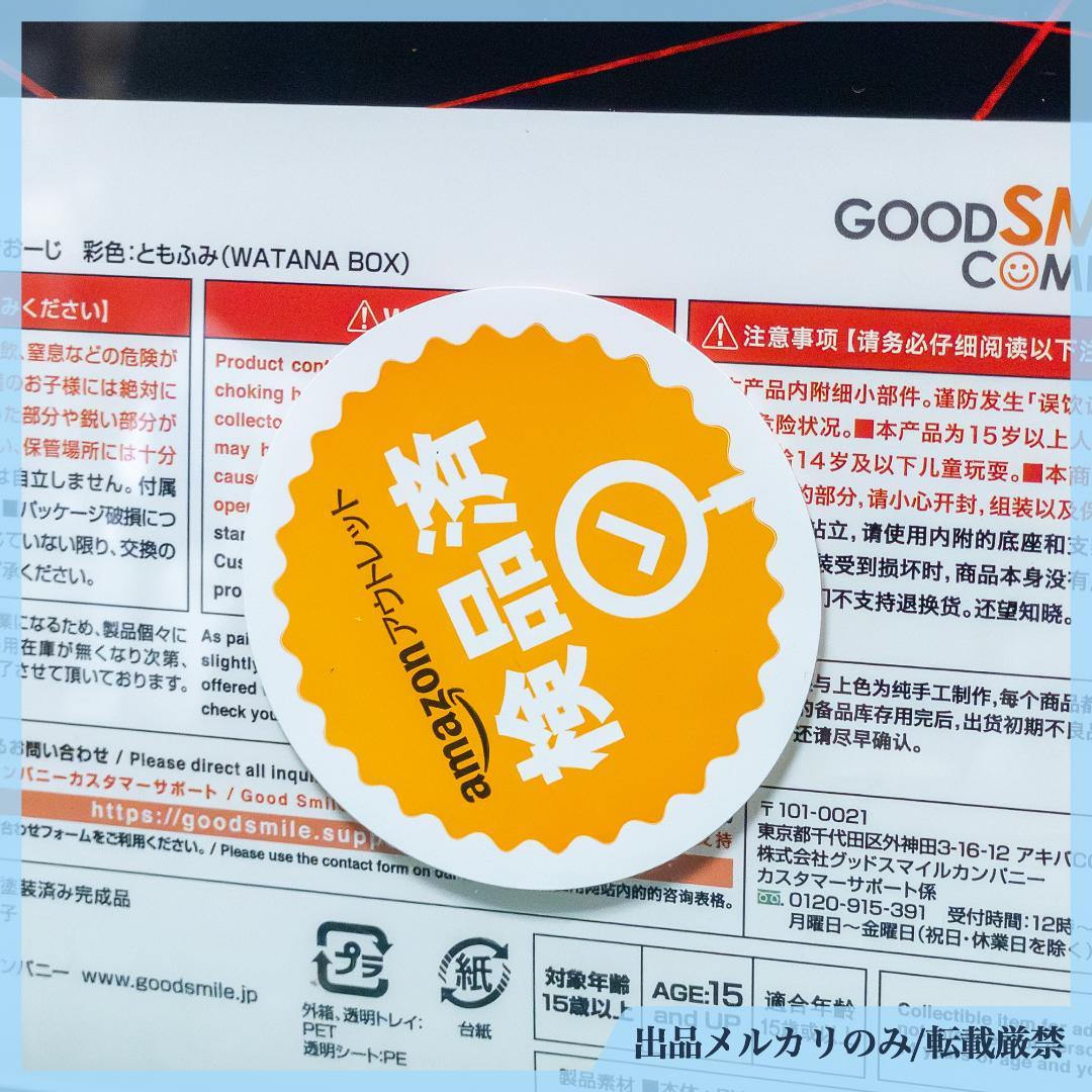 ［未開封］POP UP PARADE キルラキル 纏流子 満艦飾マコ セット