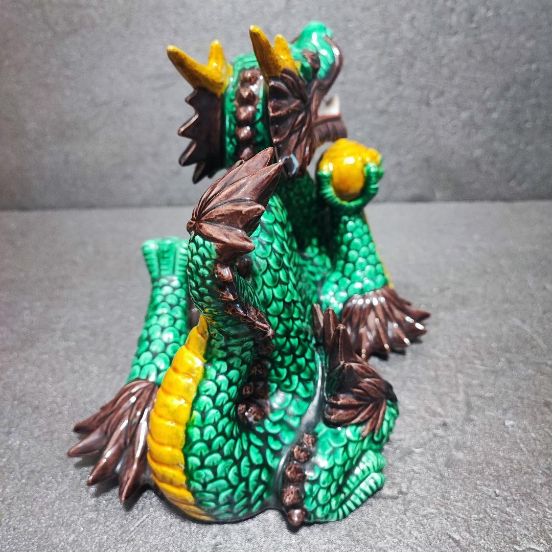 九谷焼 置物 糠川清章 龍 ドラゴン 招福 縁起物