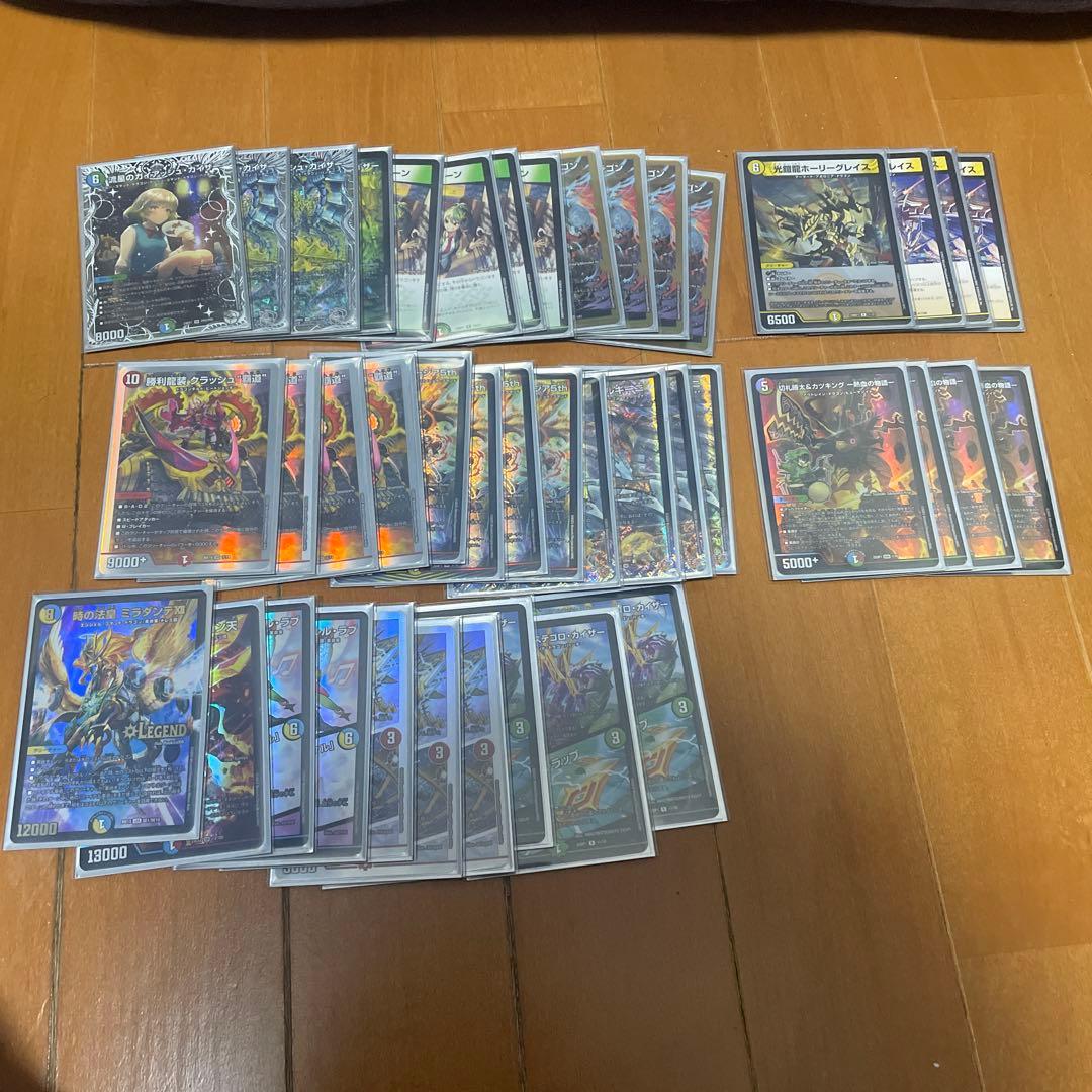 デュエマ引退品、ガイアッシュ覇道、テクノサムライなど