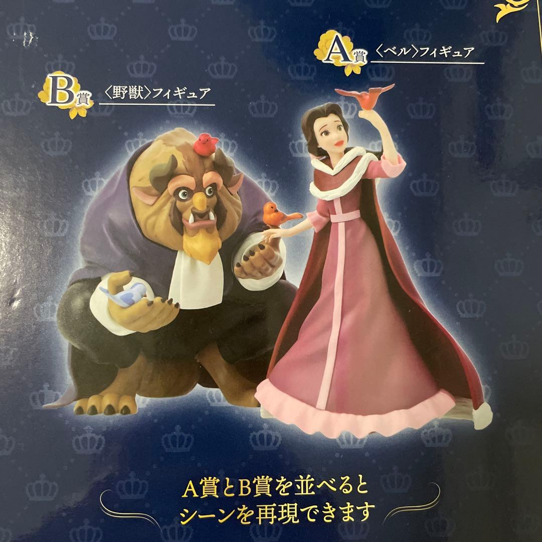 ディズニープリンセス フィギュアセット