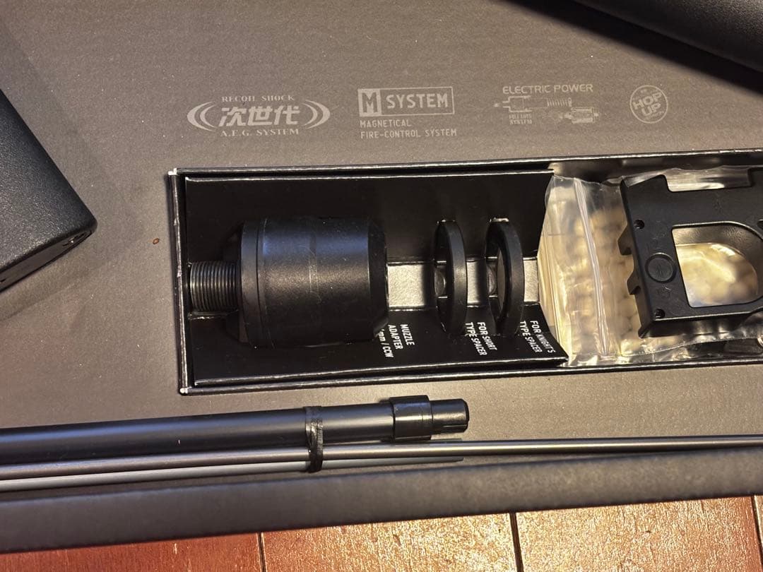 東京マルイ 次世代電動 MP5A4