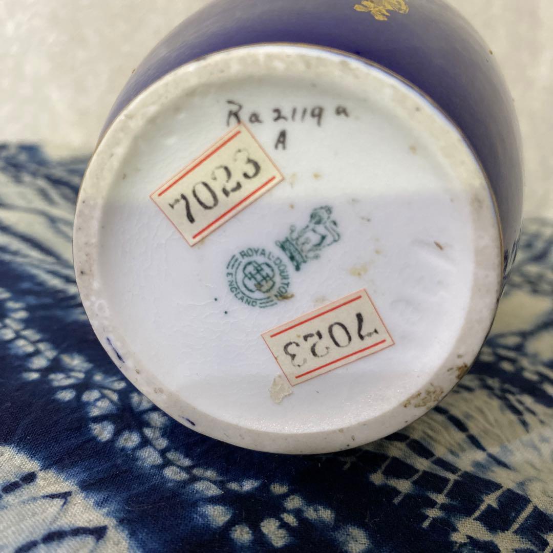 ロイヤルドルトン　金彩瑠璃花瓶