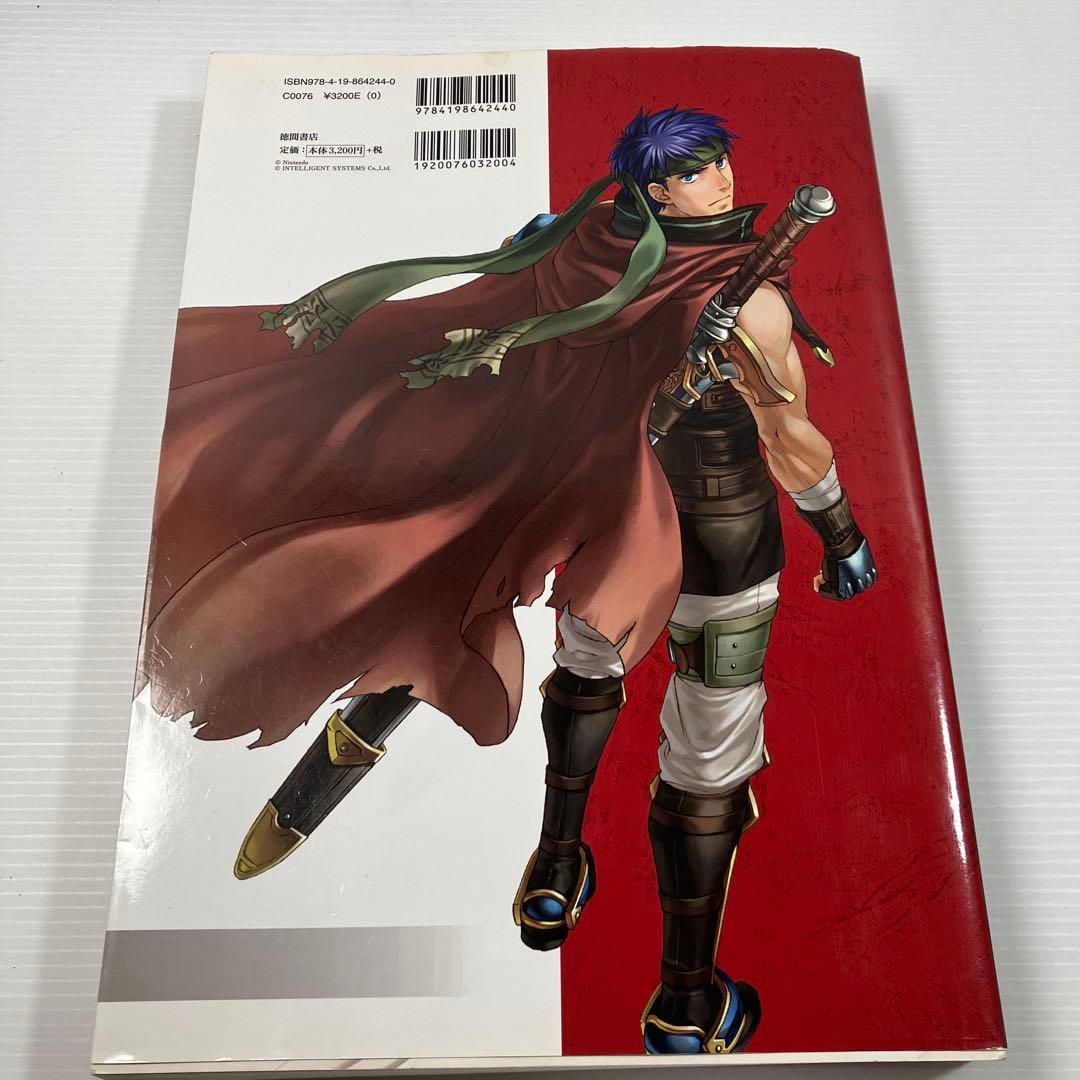 ファイアーエムブレム 暁の女神 設定資料集 テリウス・リコレクション 下