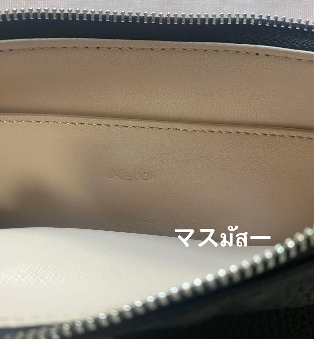 Aeta ハッドバック　収納袋付き　ブラック　おしゃれ