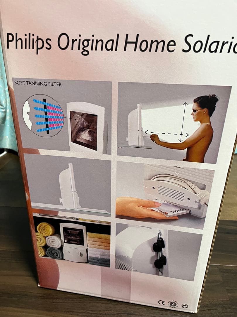 日焼けマシーン（箱付）　HB404