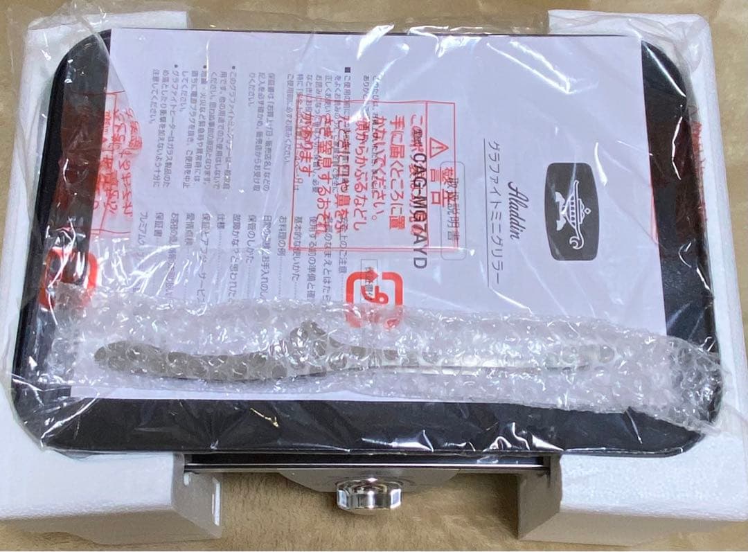 未使用　Aladdin グラファイト ホットプレート CAG-MG7AYD(H)