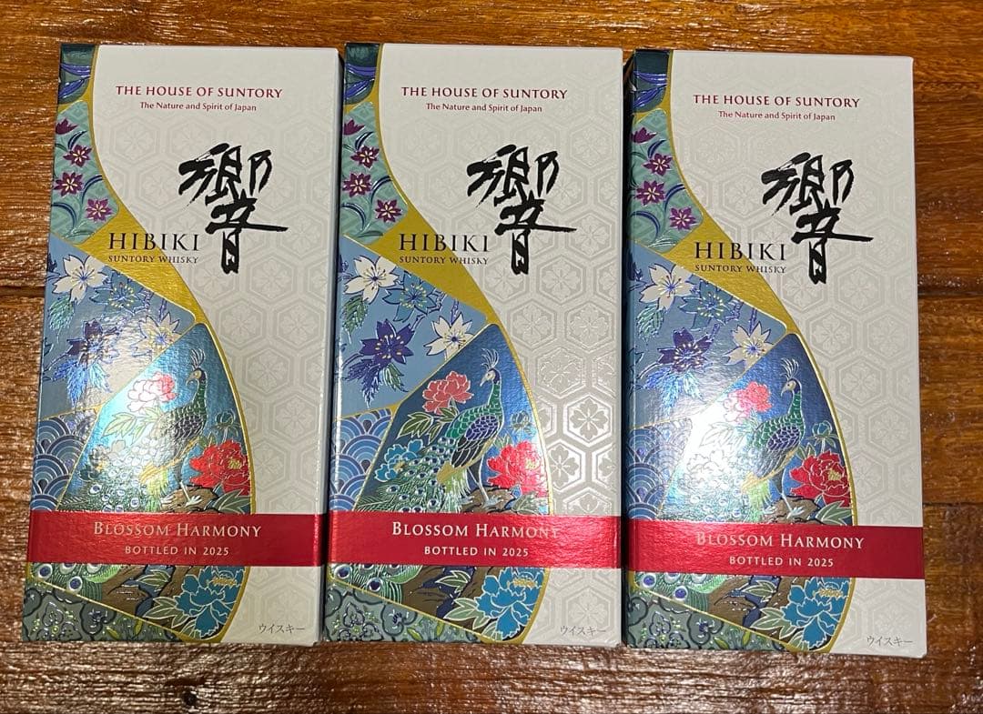 サントリー　ウイスキー　響　ブロッサムハーモニー2025　３本セット 新品未開封