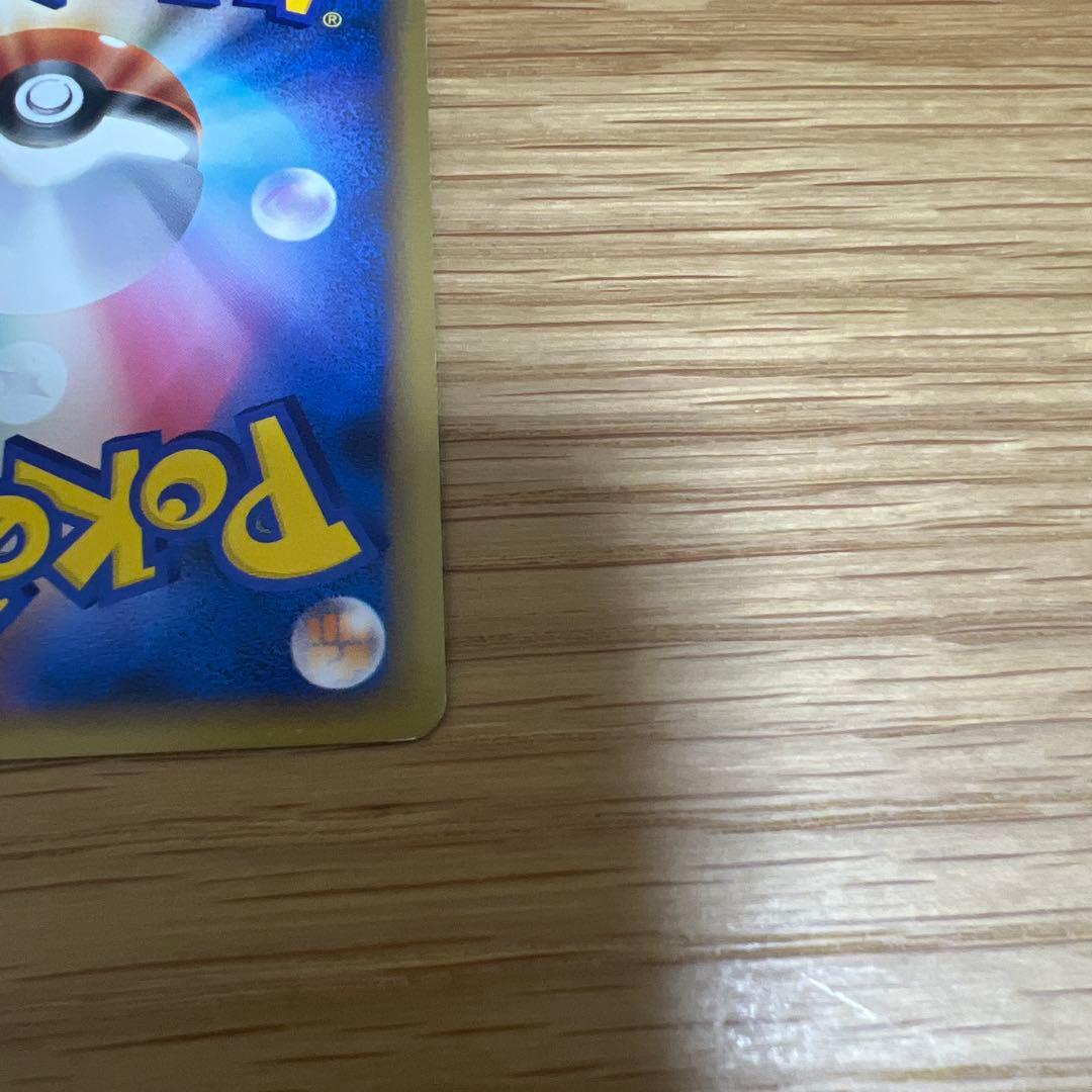 LEGENDシリーズ › 拡張パック「ソウルシルバーコレクション」 › マリル