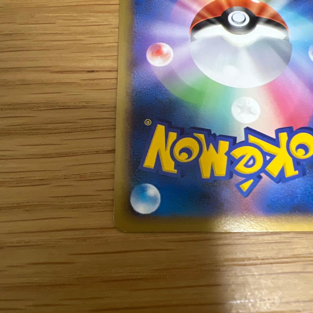 LEGENDシリーズ › 拡張パック「ソウルシルバーコレクション」 › マリル