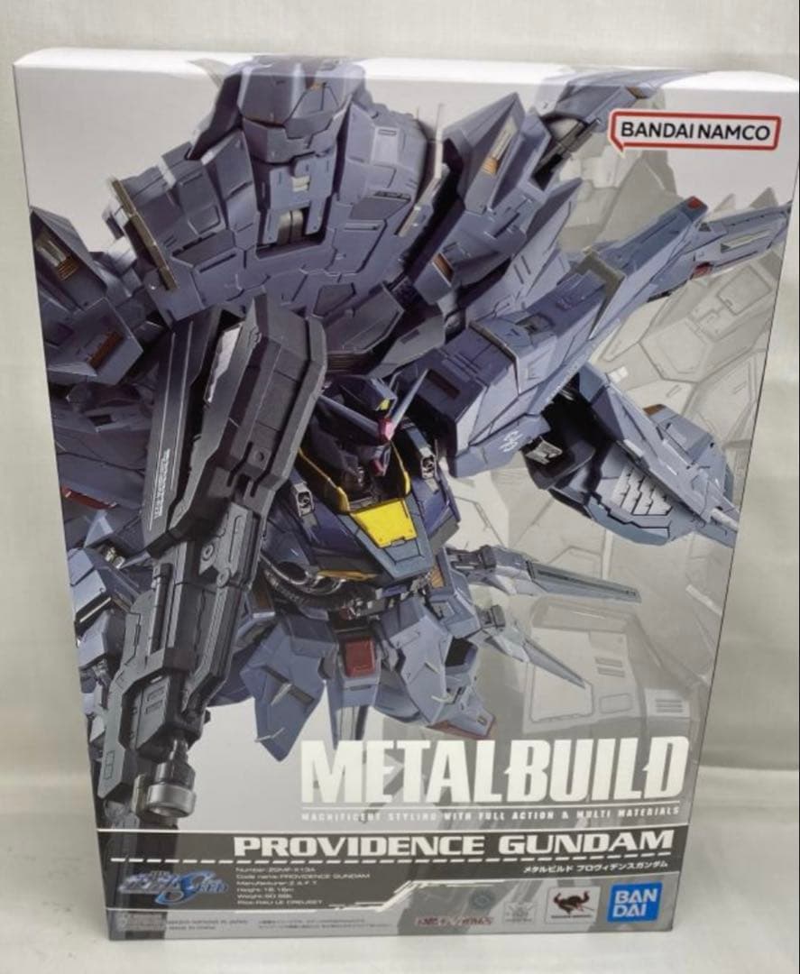 メタルビルド プロヴィデンスガンダム