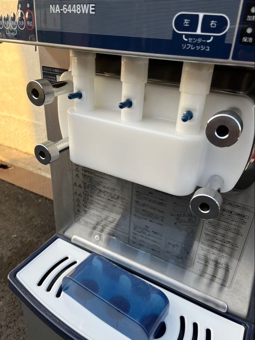 2020年 NISSEI ソフトクリームフリーザー NA-6448WE 200V
