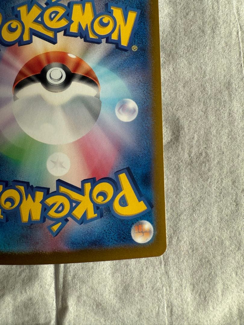 ブラッキーex SAR SV8a など 4枚セット