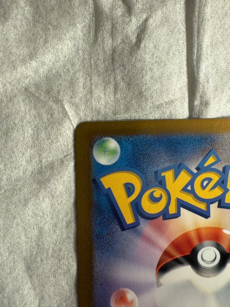 ブラッキーex SAR SV8a など 4枚セット