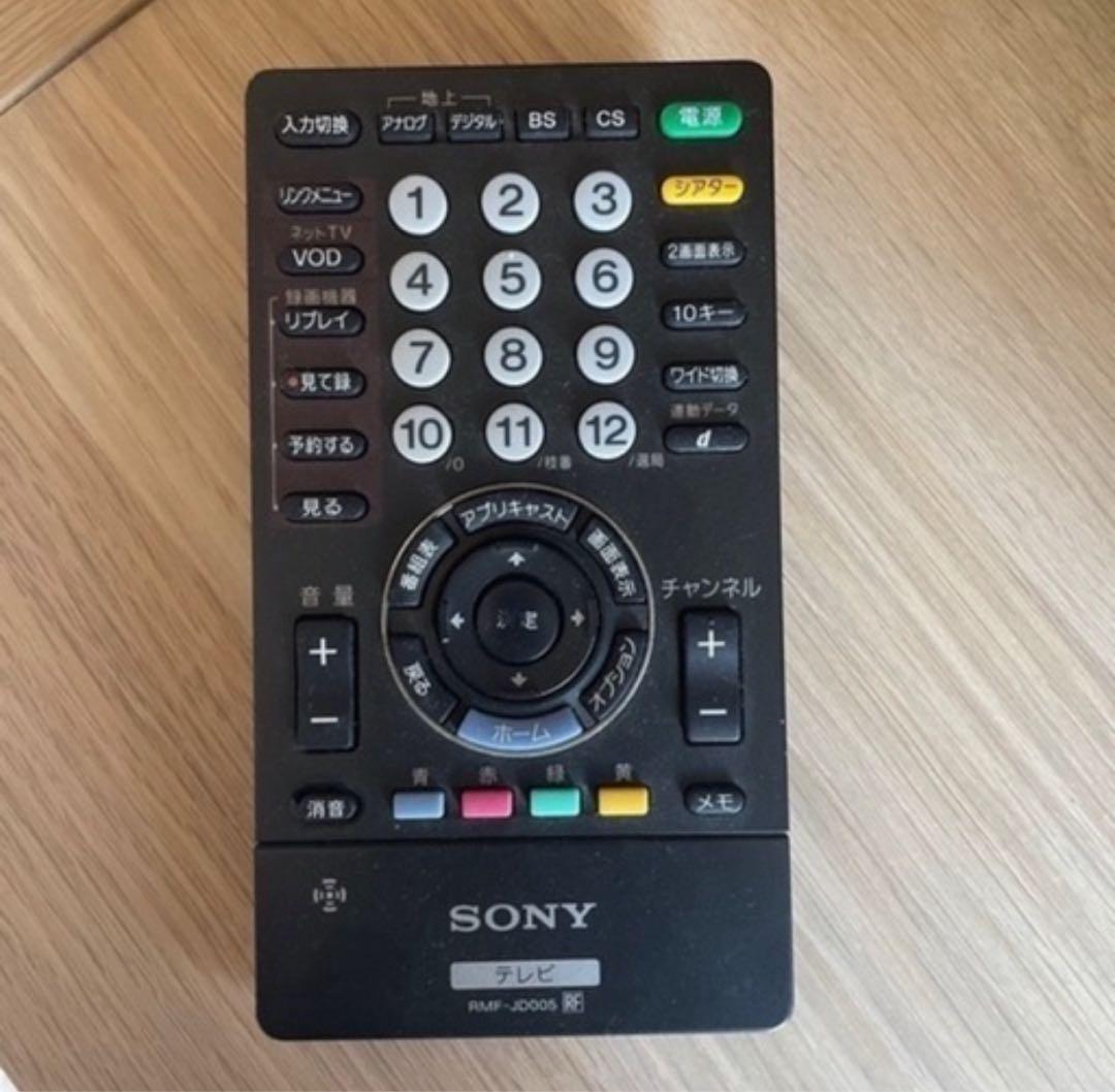 SONY 40インチ　液晶テレビ　ブラビア　BRAVIA　KDL-40V5