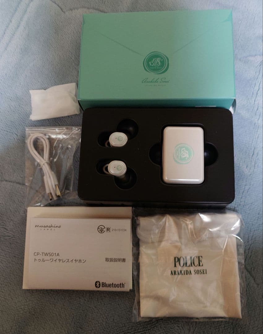 荒木田蒼生　イヤホン　オンキョー　ONKYO