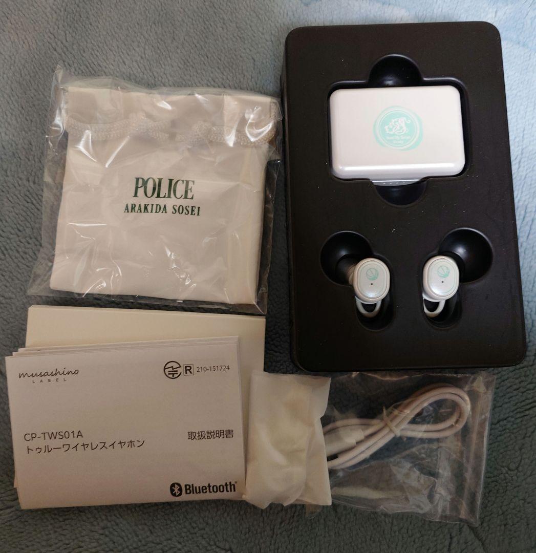 荒木田蒼生　イヤホン　オンキョー　ONKYO