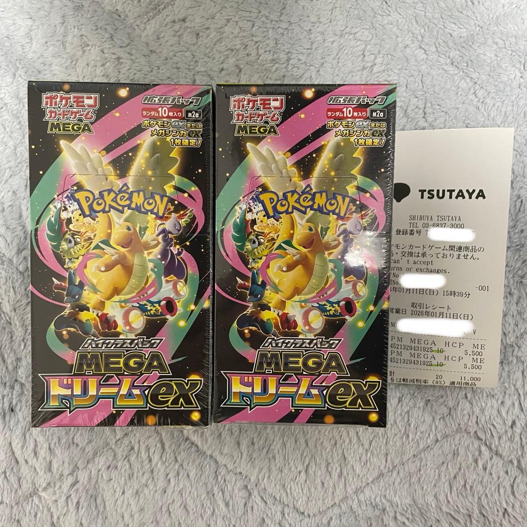 シュリンク付き ポケモンカード MEGA ドリーム ex ２BOX
