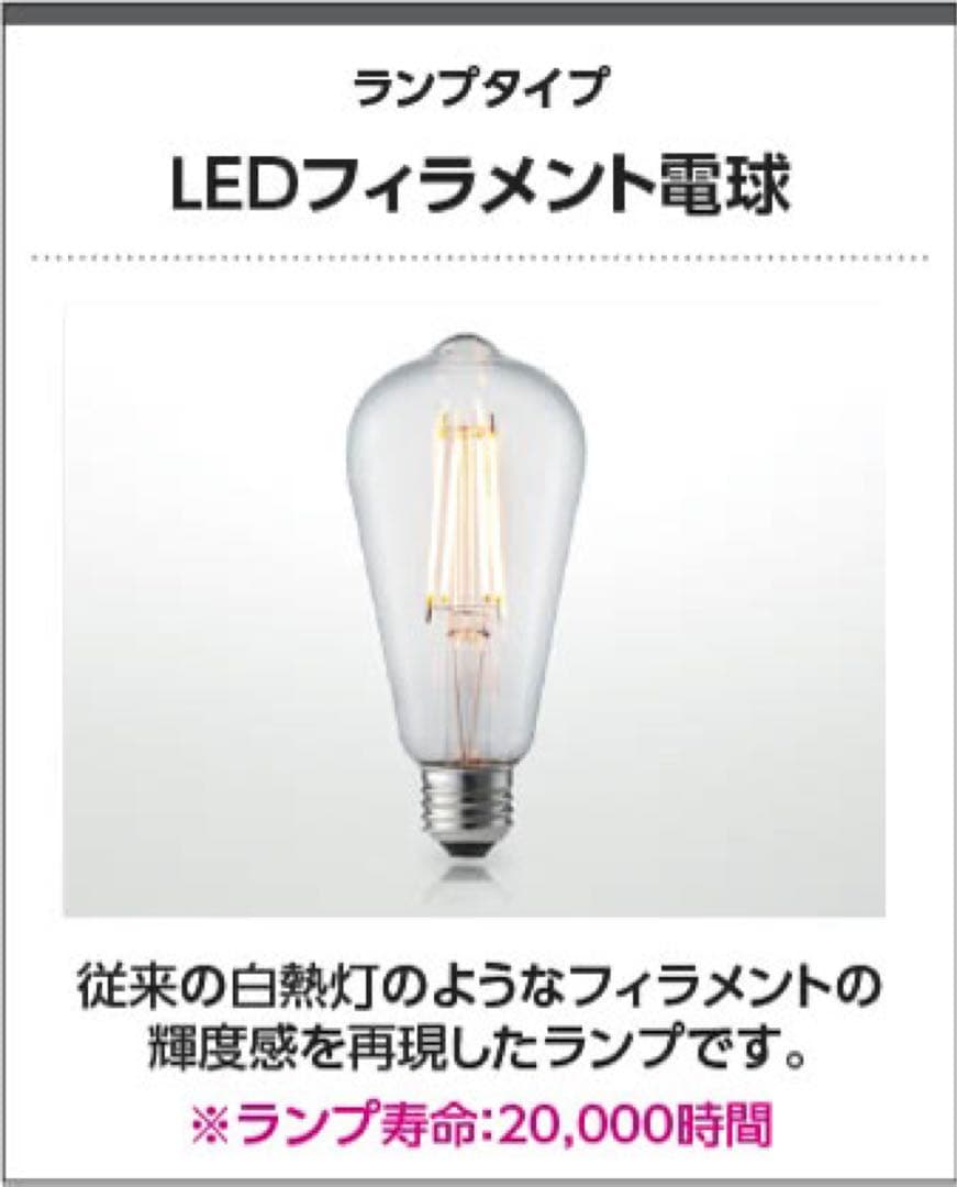 コイズミ　ペンダントライト　アイアン