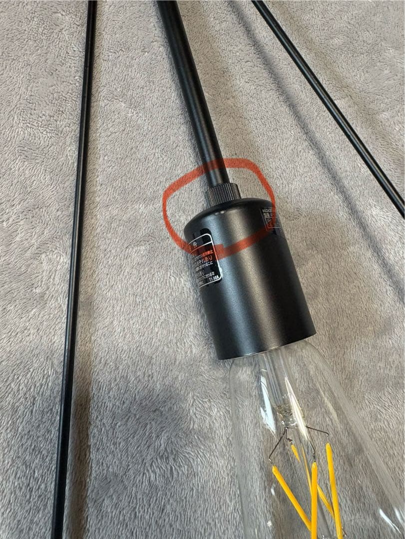 コイズミ　ペンダントライト　アイアン