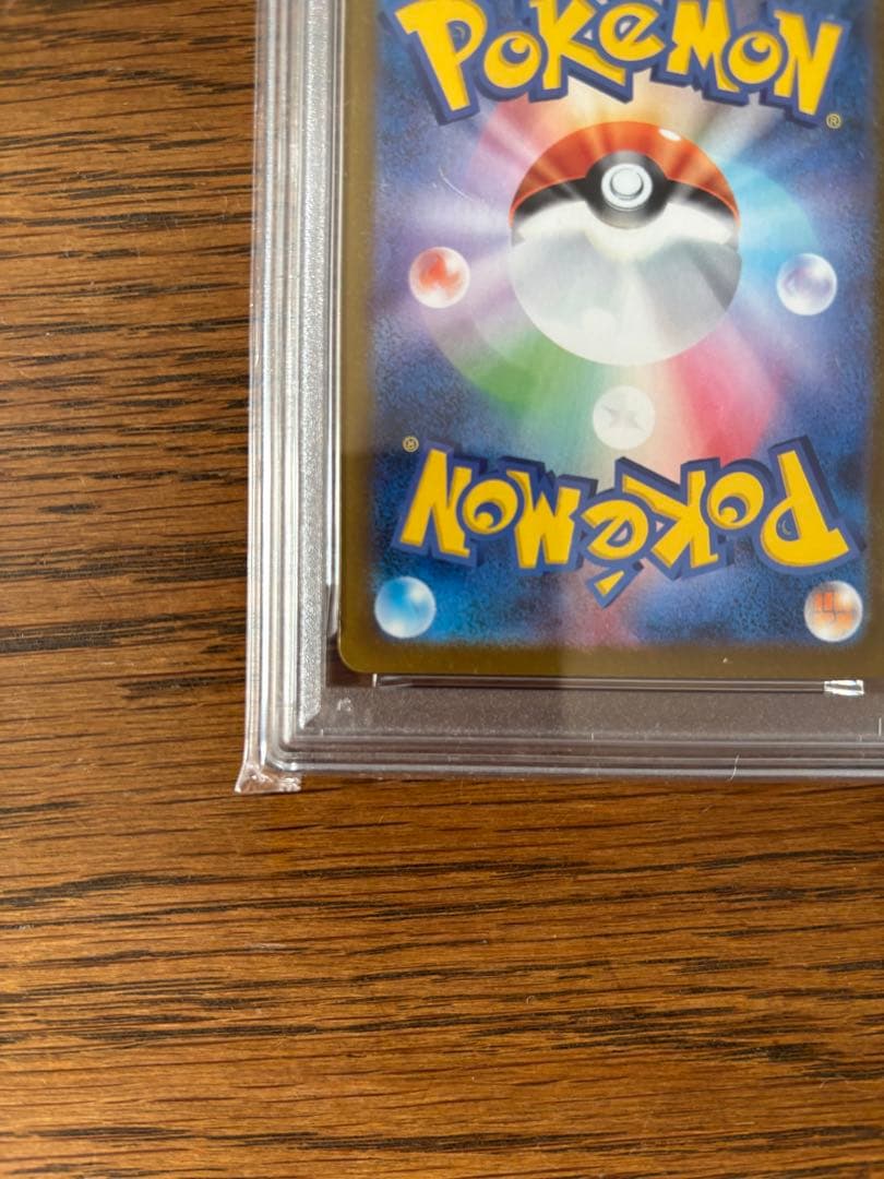 レシラムex BWR SV11W ホワイトフレア PSA10