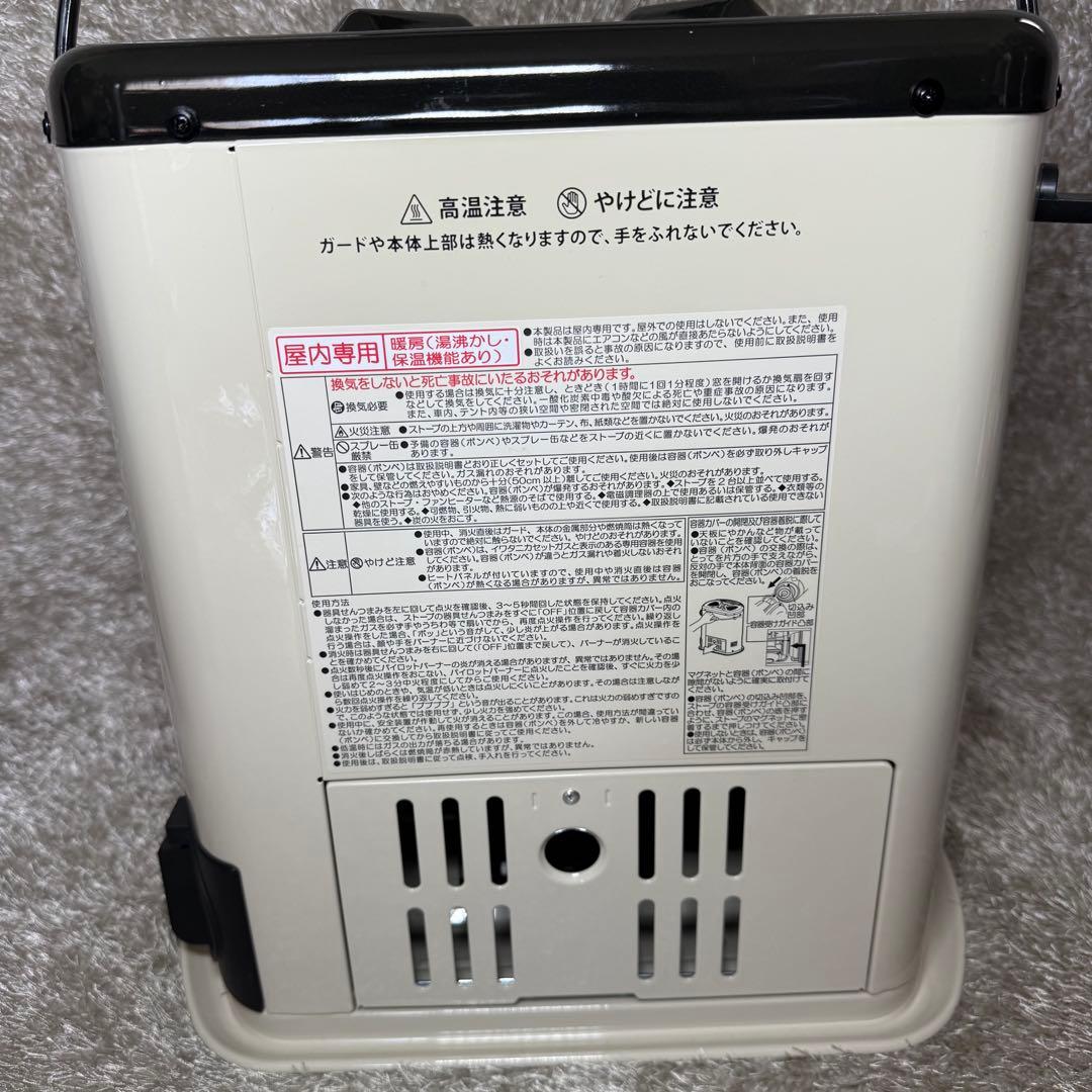 デカ暖Ⅲ Iwatani カセットガスストーブ CB-STV-DKD3-C