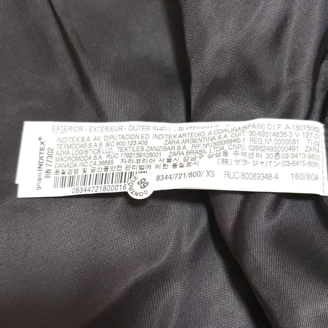 【新品未使用品】ZARAザラ MANTECOマンテコ ダブルチェスターコート